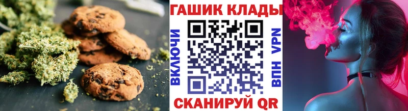 Canna-Cookies марихуана  сколько стоит  ОМГ ОМГ вход  Берёзовка 