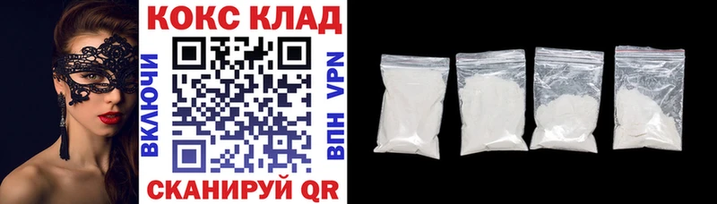 Кокаин Колумбийский  Берёзовка 