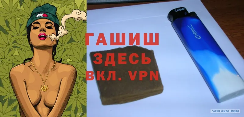 ГАШ VHQ Берёзовка