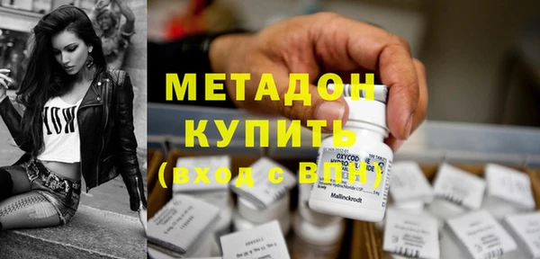 мет Белая Холуница