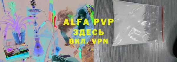 ALPHA-PVP Володарск