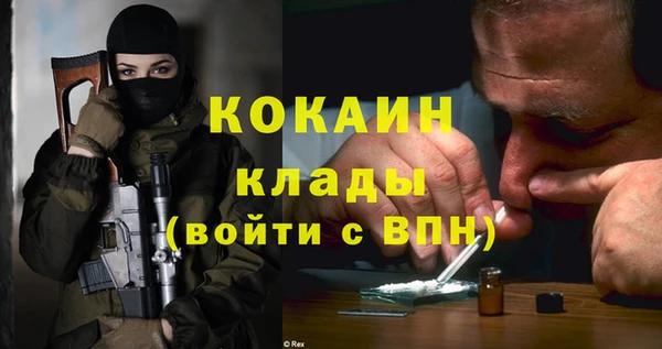 спиды Белая Калитва