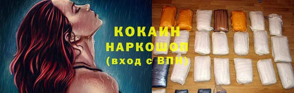 мет Белая Холуница