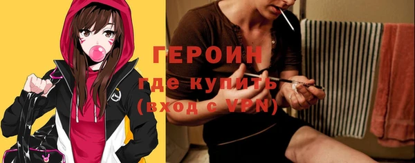 тгк Михайловка