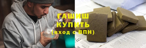 тгк Михайловка