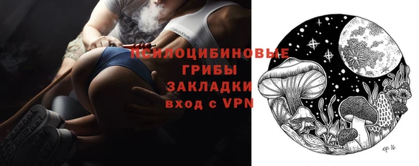 тгк Михайловка