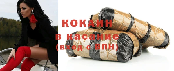 тгк Михайловка