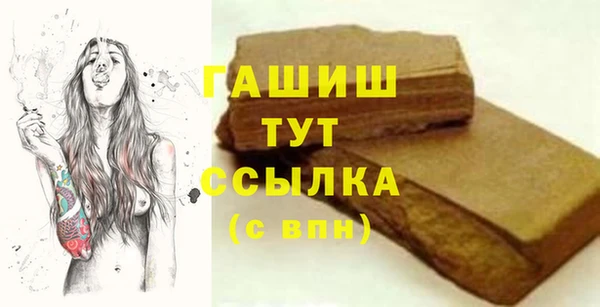 мдма Михайлов
