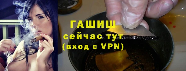 тгк Михайловка