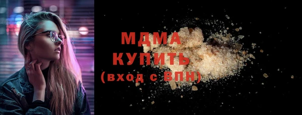 тгк Михайловка