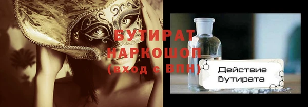 ГАЛЛЮЦИНОГЕННЫЕ ГРИБЫ Бабаево