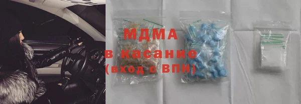 тгк Михайловка