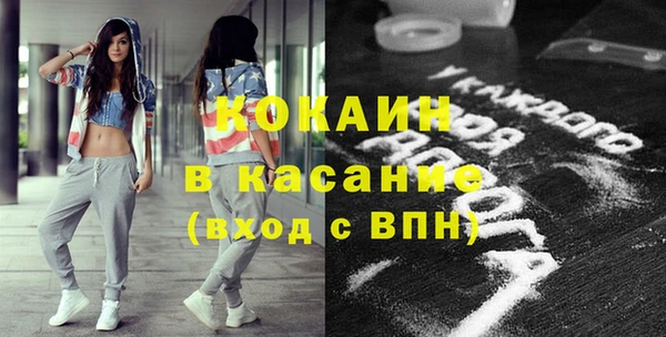 тгк Михайловка