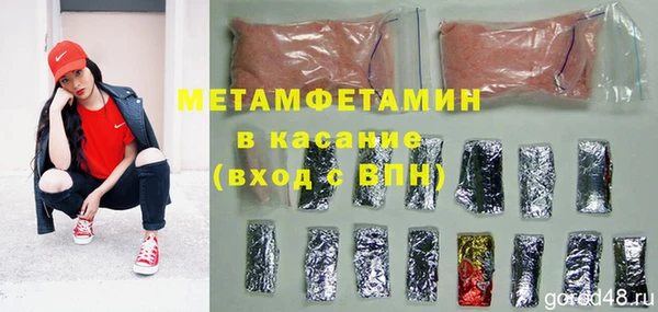 тгк Михайловка