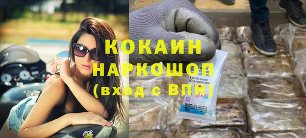 мет Белая Холуница