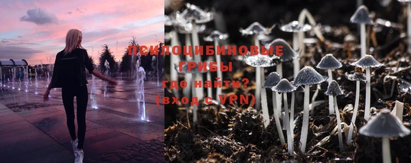 мет Белая Холуница