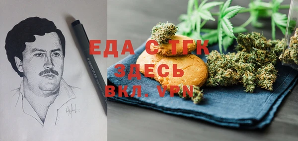 сатива Бежецк