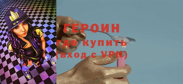 тгк Михайловка