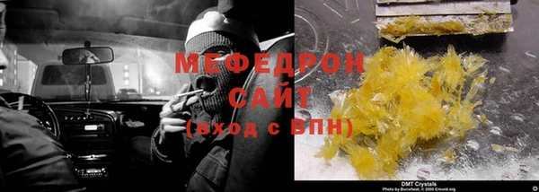сатива Бежецк