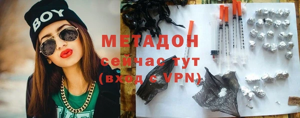 тгк Михайловка