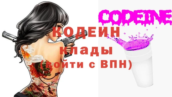 мет Белая Холуница