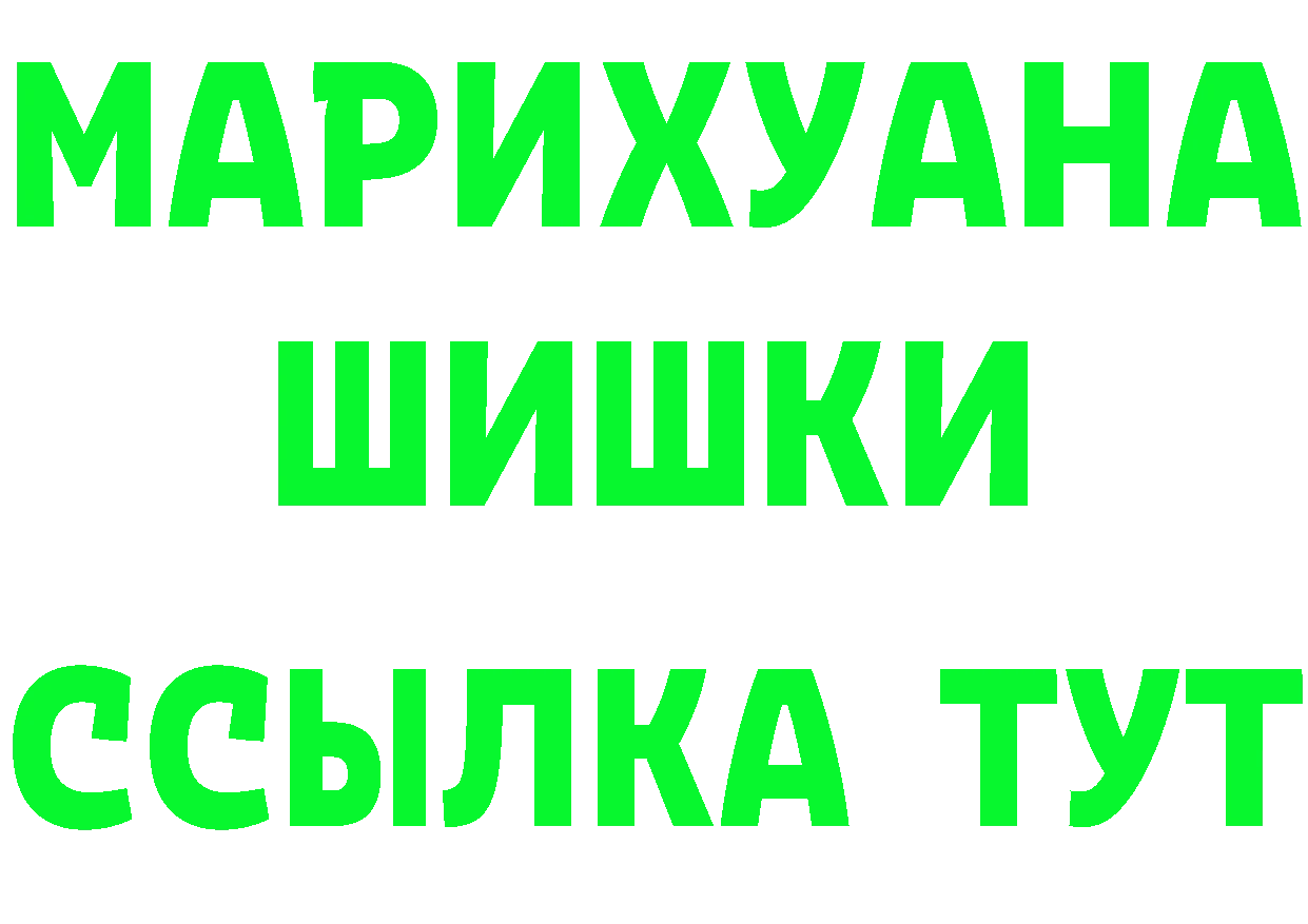 Amphetamine 97% как войти даркнет блэк спрут Берёзовка