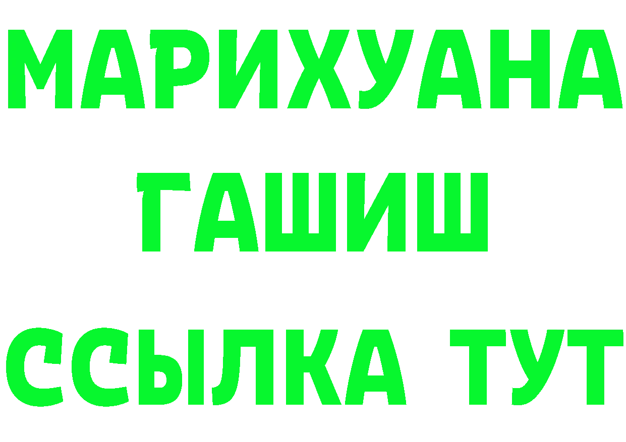 Героин белый как зайти это KRAKEN Берёзовка