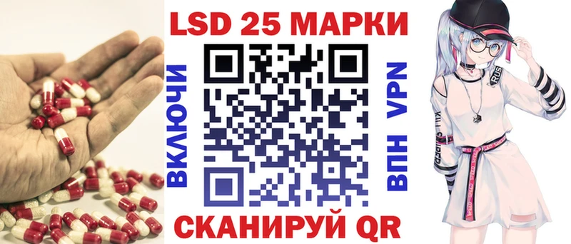 kraken сайт купить наркотик даркнет официальный сайт LSD-25 экстази кислота Берёзовка