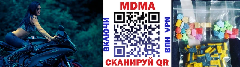 наркошоп  Берёзовка  MDMA crystal 