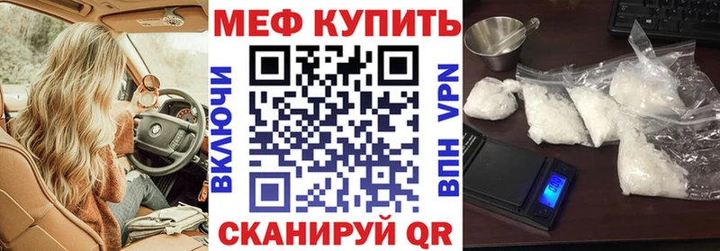 Мефедрон VHQ  Берёзовка 