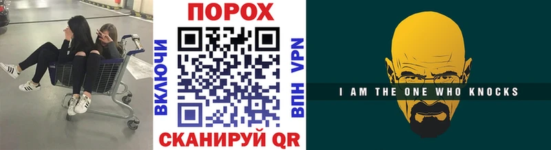 блэк спрут ссылки  купить закладку  Берёзовка  МЕТАМФЕТАМИН мет 