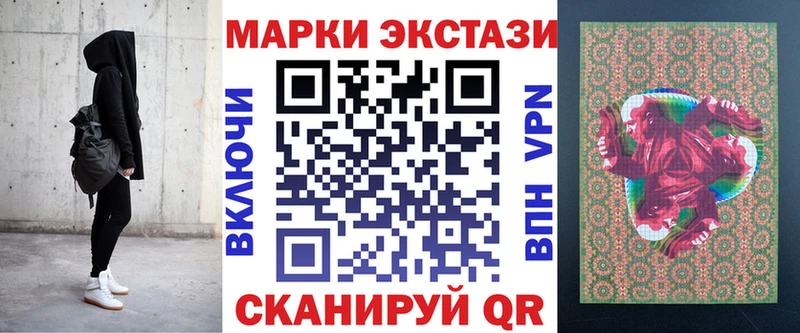 гидра как войти  что такое наркотик  Берёзовка  Марки 25I-NBOMe 1500мкг 