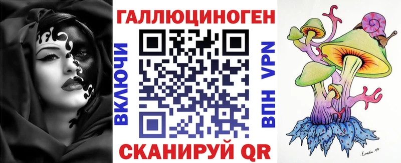 Галлюциногенные грибы мухоморы Берёзовка
